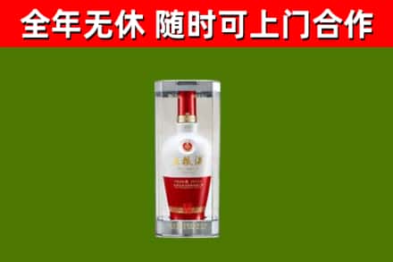 襄城区回收五粮液行情