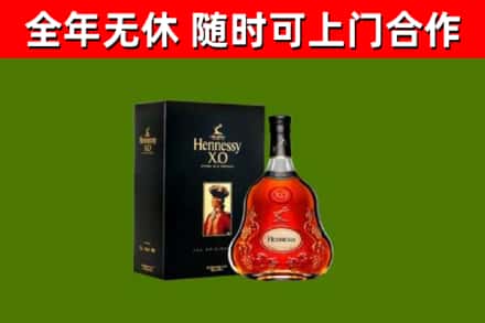 襄城区回收轩尼诗多少钱