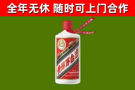 襄城区回收飞天茅台酒
