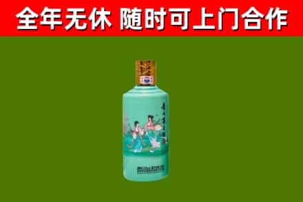 襄城区回收节气茅台酒
