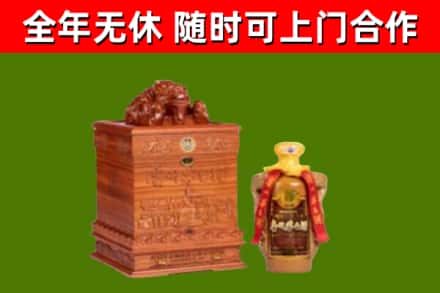 襄城区烟酒回收80陈年贵州茅台酒.jpg