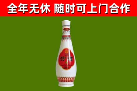 襄城区烟酒回收瓷瓶汾酒.jpg