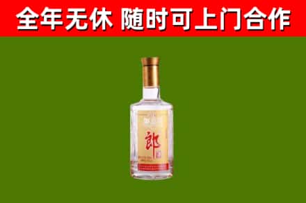 襄城区烟酒回收光瓶郎酒.jpg