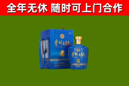 襄城区烟酒回收贵州大曲.jpg