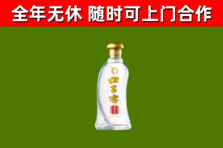 襄城区烟酒回收口子窖.jpg