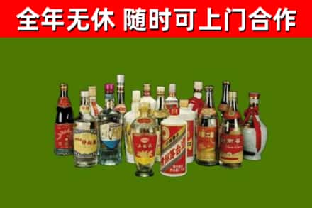 襄城区烟酒回收老白酒.jpg