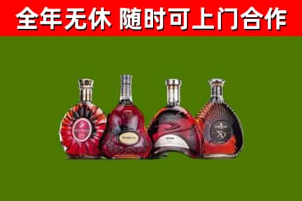 襄城区回收老洋酒