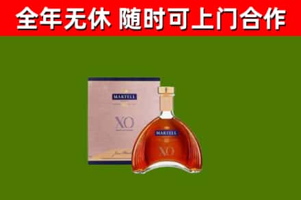 襄城区回收马爹利洋酒