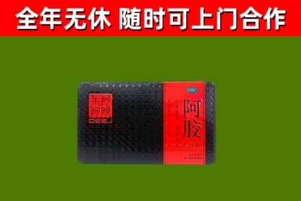 襄城区回收阿胶